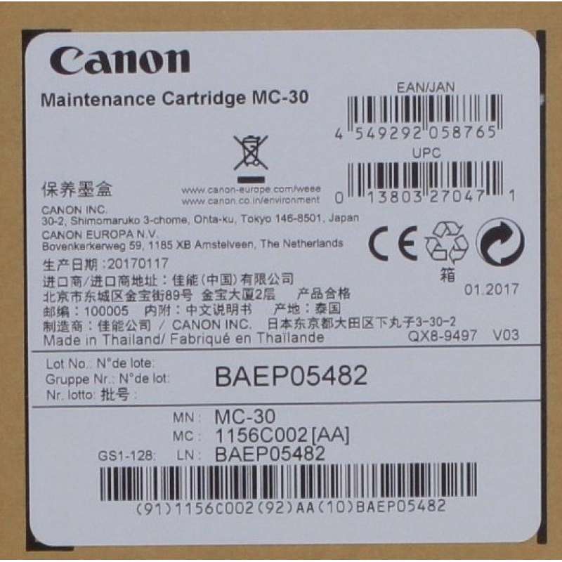 Maintencekit Canon MC-30